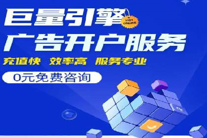 百度推广运营实战经验分享：成功案例盘点