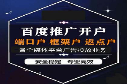 sem代运营机构经典案例：提升广告投放效果