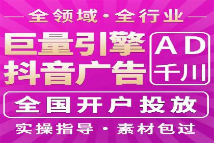 策略为王：看这家公司如何用信息流广告玩转市场